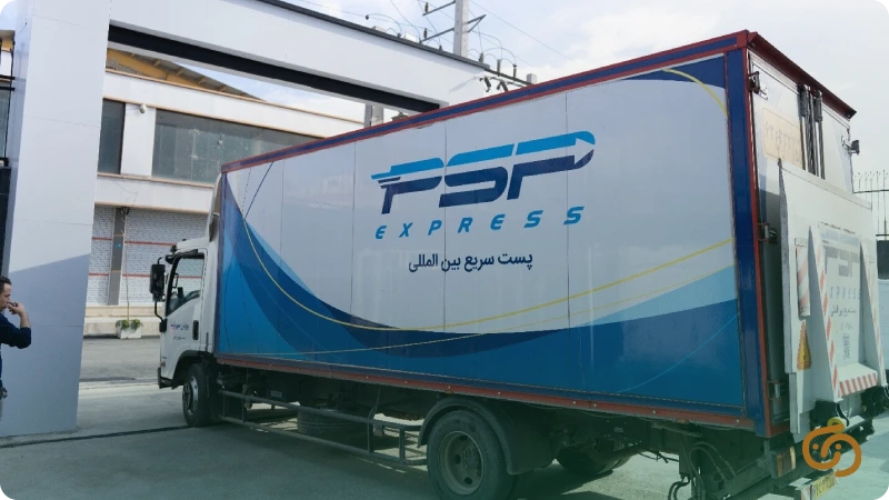 پست بین المللی پی‌اس‌پی اکسپرس